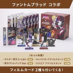 新品未開封 ジョジョ AUGER ファントムブラッド 10種フルセット 新品未開封 ジョジョ AUGER ファントムブラッド 10種フルセット - メルカリ