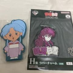 幽遊白書 一番くじ ラバーチャーム・ラバースタンド　蔵馬　ぼたんのサムネイル