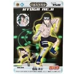 NARUTO 忍術大全 第1弾 SP.04 うちはサスケ 千鳥 | Shop at