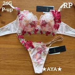 新作 サルート 26 RP P-upブラ&ソング サルート 26 RP P-upブラ&ソング - メルカリ