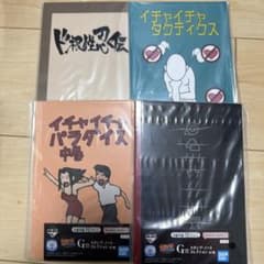 이치반 복권 NARUTO-나루토- 질풍전 풍영탈환편 노트 컬렉션 ×4