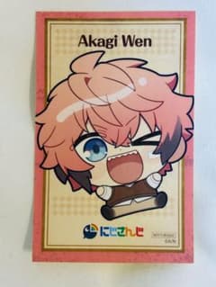 にじさんじ 赤城ウェン ステッカーのサムネイル