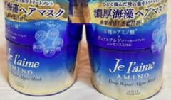 【2セット】ジュレーム　ヘアマスク　200gのサムネイル