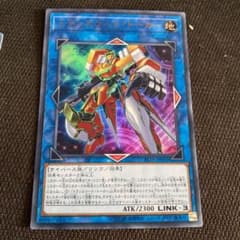 遊戯王 トランスコードトーカーのサムネイル