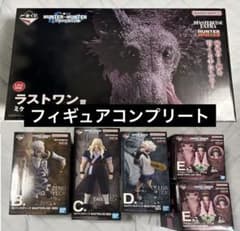 ハンターハンター 一番くじ フィギュア B賞 C賞 D賞 E賞 ラストワン賞