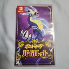 ポケットモンスター バイオレットのサムネイル