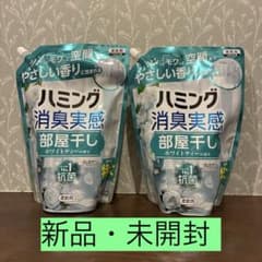 【新品未開封】ハミング 消臭実感 ホワイトティーの香り 930ml 2個セットのサムネイル