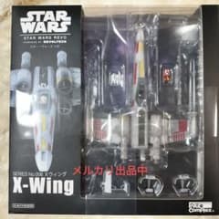 新品 海洋堂 スターウォーズ リボ X-Wing Xウィング リボルテック