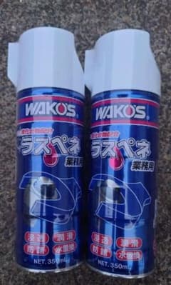 WAKO'S ラスペネ 業務用水置換性浸透潤滑剤 350ml 2本セット - メルカリ