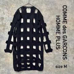 COMME des GARCONS HOMME PLUS メッシュ ニット - メルカリ