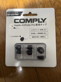 ComplyAirPodsPro第1 & 第2世代 イヤーピース S/M/Lのサムネイル