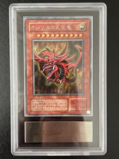 遊戯王 オシリスの天空竜 シークレット G4-01 ARS10 - メルカリ
