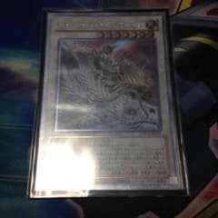 遊戯王 ライトロード・アークミカエルのサムネイル