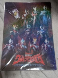 新品 ウルトラマンタイガ 下敷きのサムネイル