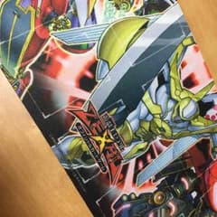遊戯王 プレイマットのサムネイル