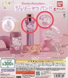 ジェリーデコバンドのサムネイル
