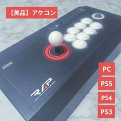 【美品】HORI アケコン、コンバーター経由でPS5、PS4も使用可能のサムネイル