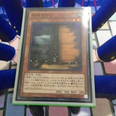 増殖するGスーパーレアのサムネイル
