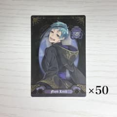‪‪❤︎‬ ツイステ フロイド・リーチ ウエハース カード 50枚セットのサムネイル