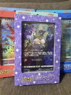 ジャンボカードコレクション　3種類セットのサムネイル