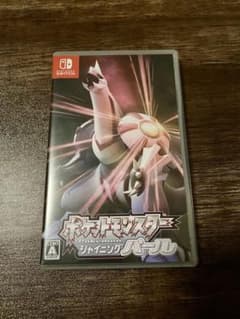 ポケモン シャイニングパール switchのサムネイル