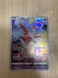 ポケモンカード ポケカ AR まとめ売り 高騰中 最安値 アド 151 - メルカリ