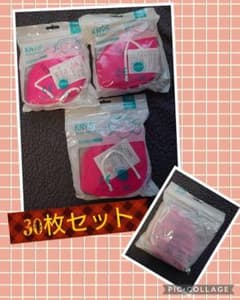 KN95マスク/ピンク（マゼンダ）/30枚（10枚セット✕3）のサムネイル
