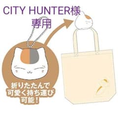 夏目友人帳　loopi限定エコバッグのサムネイル