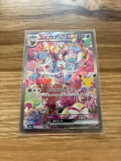 ポケモンカード 30周年記念拡張パック　ニンフィア
