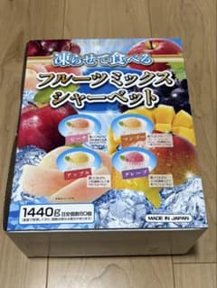 新品 コストコ 凍らせて食べるフルーツミックスシャーベット 約80個