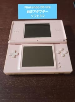 ニンテンドーDS Lite ピンク 本体とゲームソフトのサムネイル