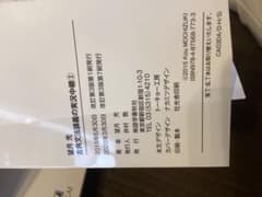 古文参考書8冊のサムネイル