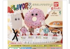 FLAVORS めじるしアクセサリー2 セミコンプリートのサムネイル