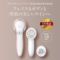 TBC HEAT CAVI SHAPE 美顔器 新品未使用】TBC HEAT CAVI SHAPE 2 PRO 本体 美顔器 - メルカリ