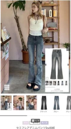 GRLセミフレアデニムパンツ[cu508] S ブルー 新品タグ付き グレイルのサムネイル