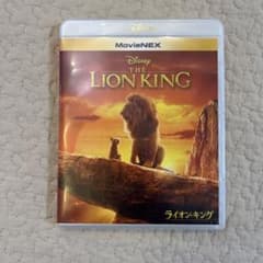 ライオンキング　Blu-rayのサムネイル