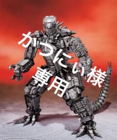 MECHAGODZILLAFROM GODZILLA VS.KONG(2021)のサムネイル