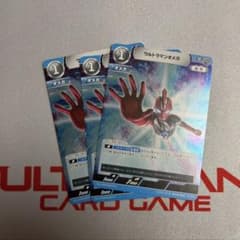 1枚　SP ウルトラマンオメガ　リミテッドパック ウルトラマンオメガ リミテッドパック3枚セット - メルカリ