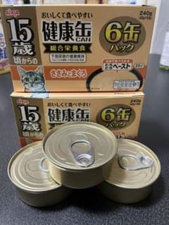 噛めない猫さん、お年寄り猫さんへのサムネイル