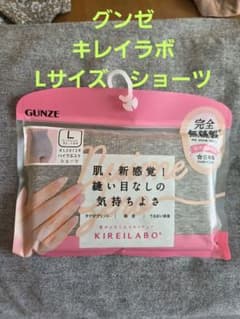 GUNZE KIREILABO ハイウエストショーツ L グレーモクのサムネイル