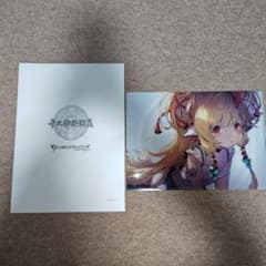 グラブル EXTRAフェス 2025 十二神将演義 クリアファイル マキラ