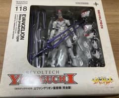【未開封】リボルテック No.118 エヴァンゲリオン量産機 (完全版)のサムネイル