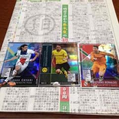 wccfレアセットのサムネイル