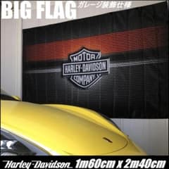 ☆ガレージ装飾仕様☆BIG FLAG H816 ハーレーダビットソン - メルカリ