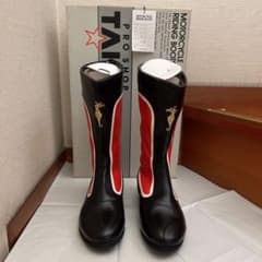 新品未使用保管品❗️プロショップタカイ　ツーリングブーツ　26.0cmのサムネイル