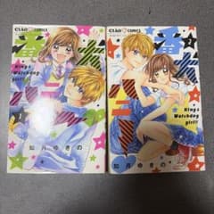 番犬ハニー 1巻 2巻 如月ゆきののサムネイル