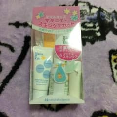 スキンケアセット値下げのサムネイル