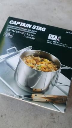 キャプテンスタッグ　クッカーのサムネイル
