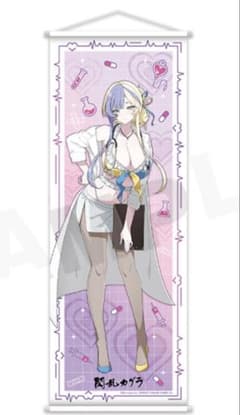 最安値⭐︎ラス1 閃乱カグラ 睡蓮 webくじ 8パイ目 A賞 等身大タペストリー 最安値⭐︎ラス1 閃乱カグラ 睡蓮 webくじ 8パイ目 A賞 等身大