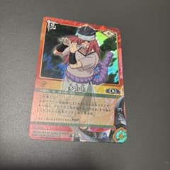 NARUTOカードゲーム 多由也 忍-253